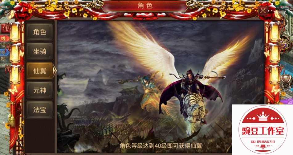 Q893656710 (2).png