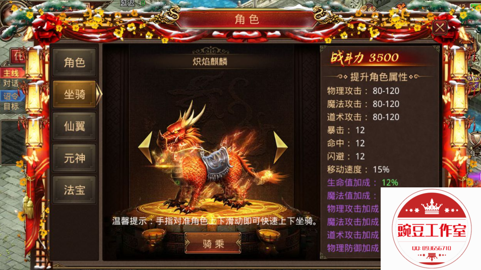 Q893656710 (3).png