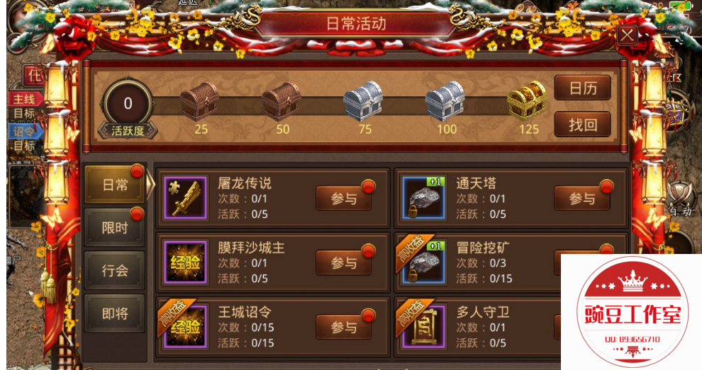 Q893656710 (4).png