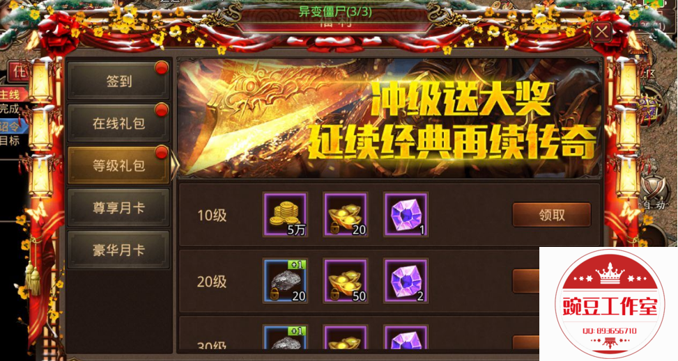 Q893656710 (5).png
