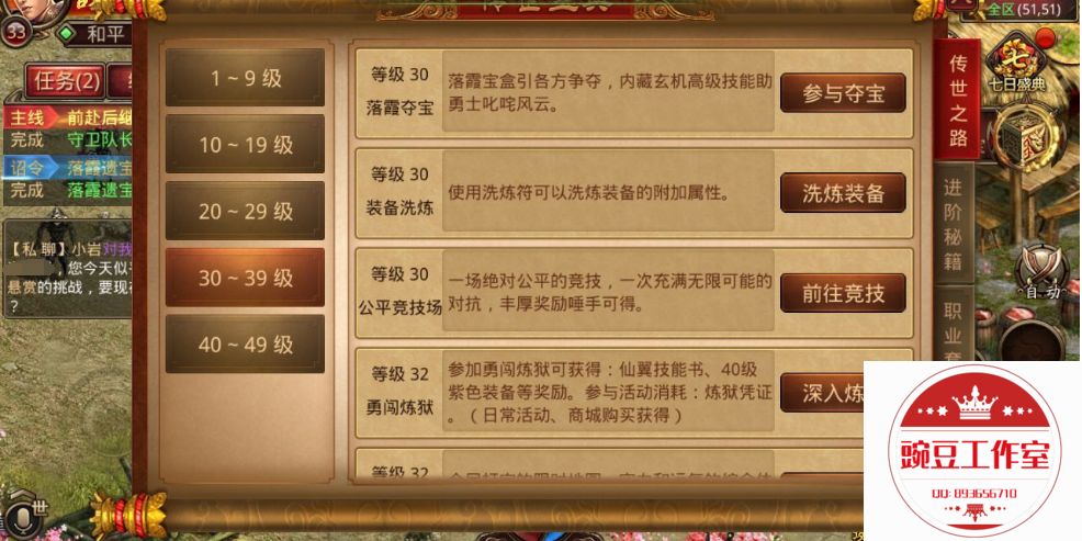Q893656710 (2).png