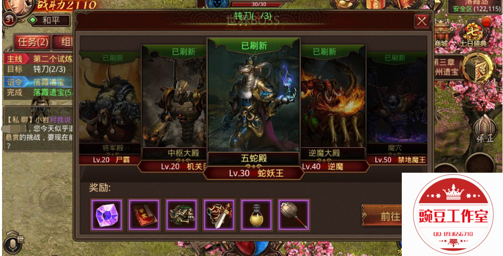 Q893656710 (3).png