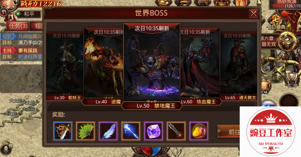 Q893656710 (2).png