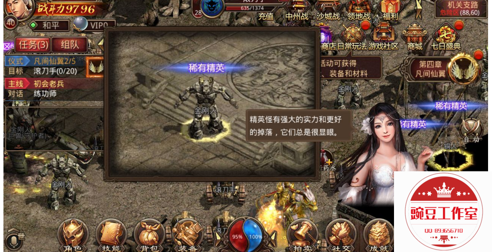 Q893656710 (5).png