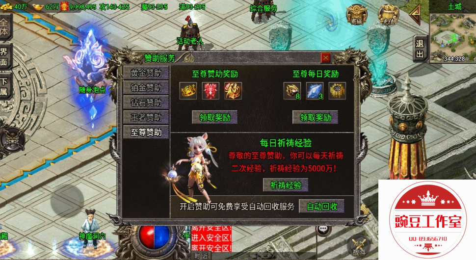 Q893656710 (2).png