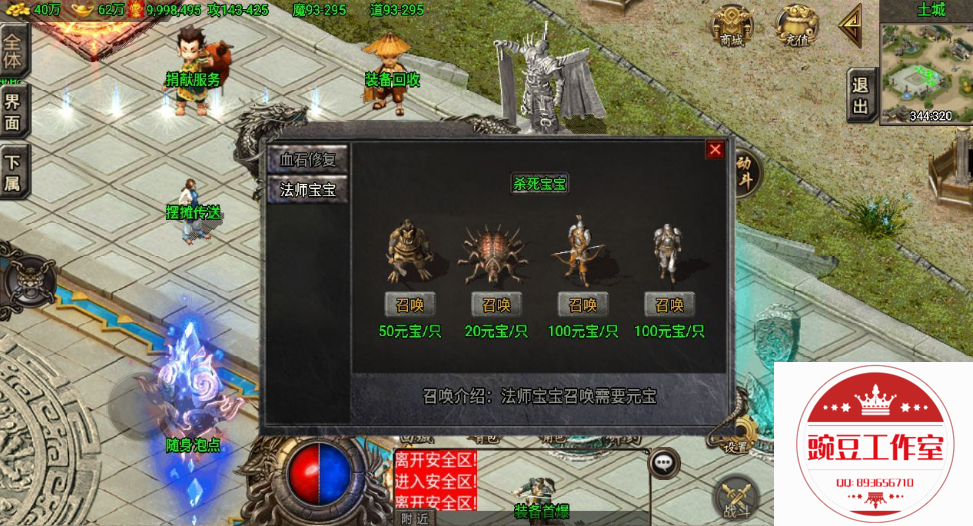 Q893656710 (3).png