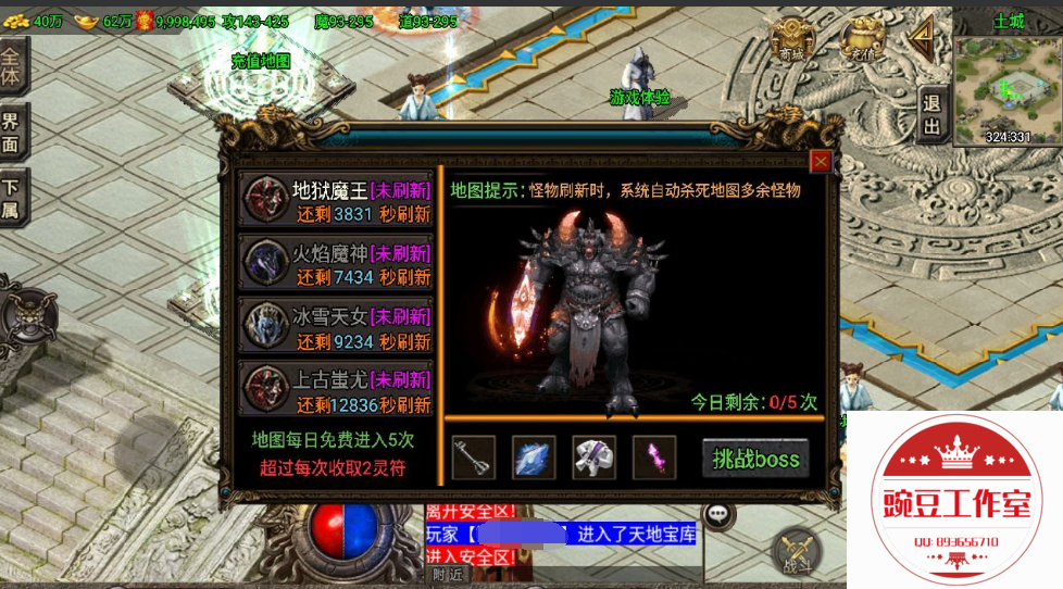 Q893656710 (5).png