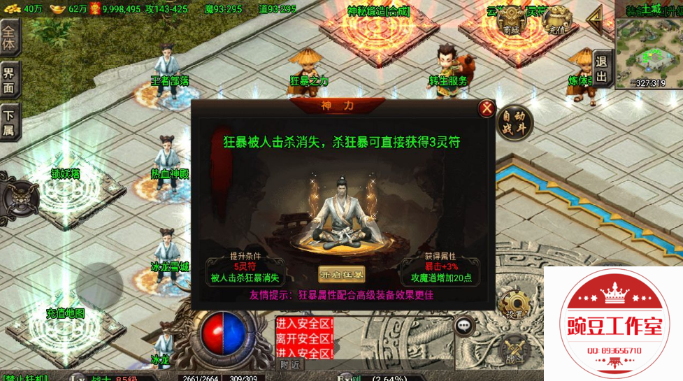 Q893656710 (7).png