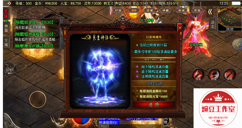 Q893656710 (1).png