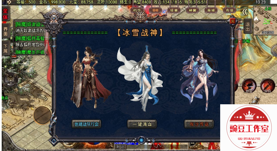 Q893656710 (2).png