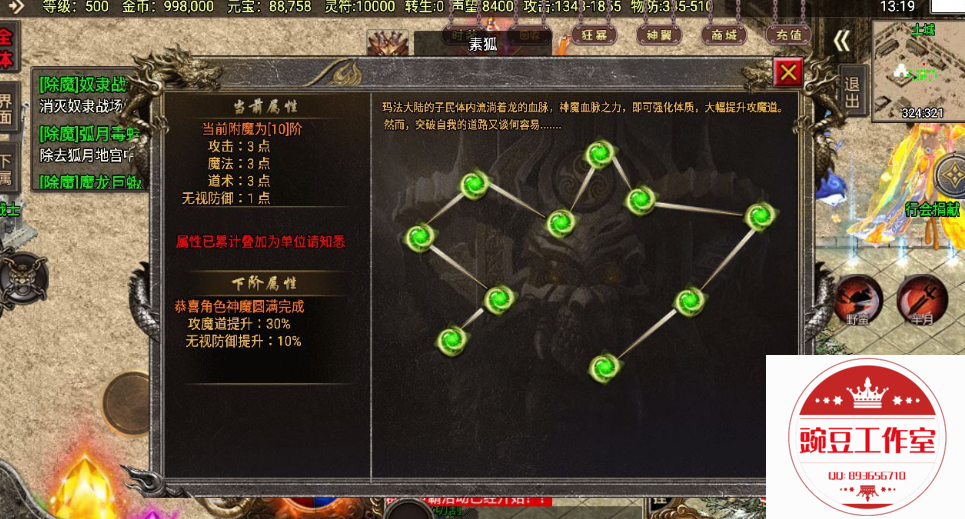 Q893656710 (3).png