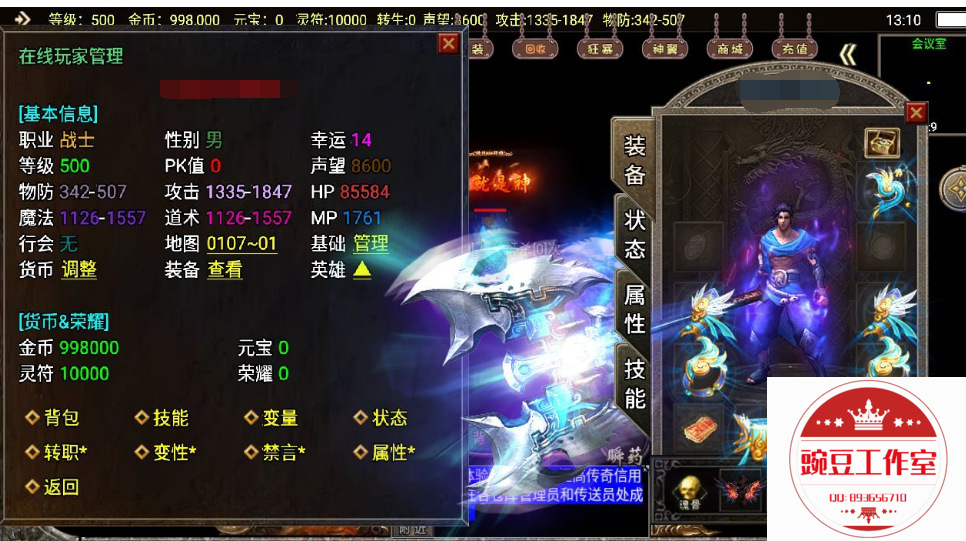 Q893656710 (8).png