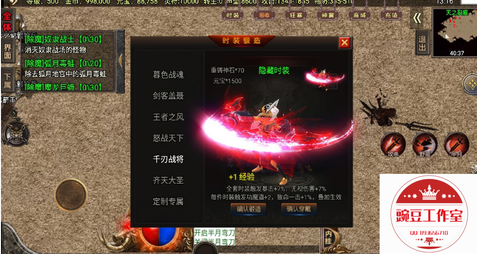 Q893656710 (4).png