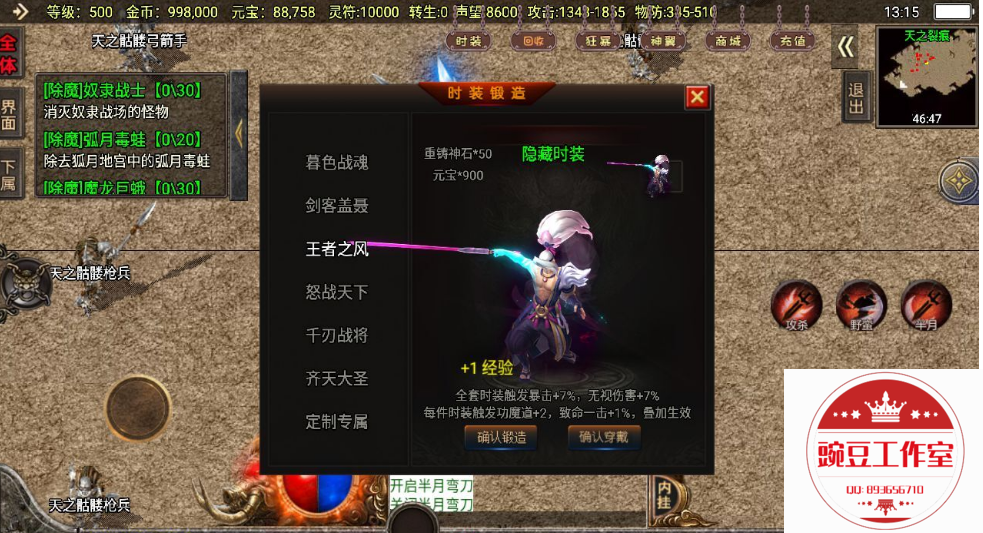 Q893656710 (5).png