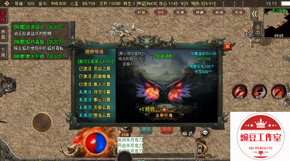 Q893656710 (6).png