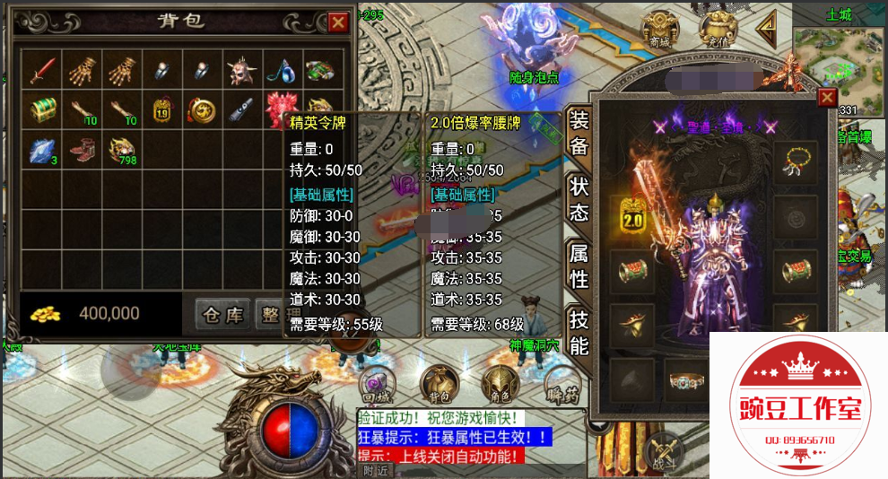 Q893656710 (8).png