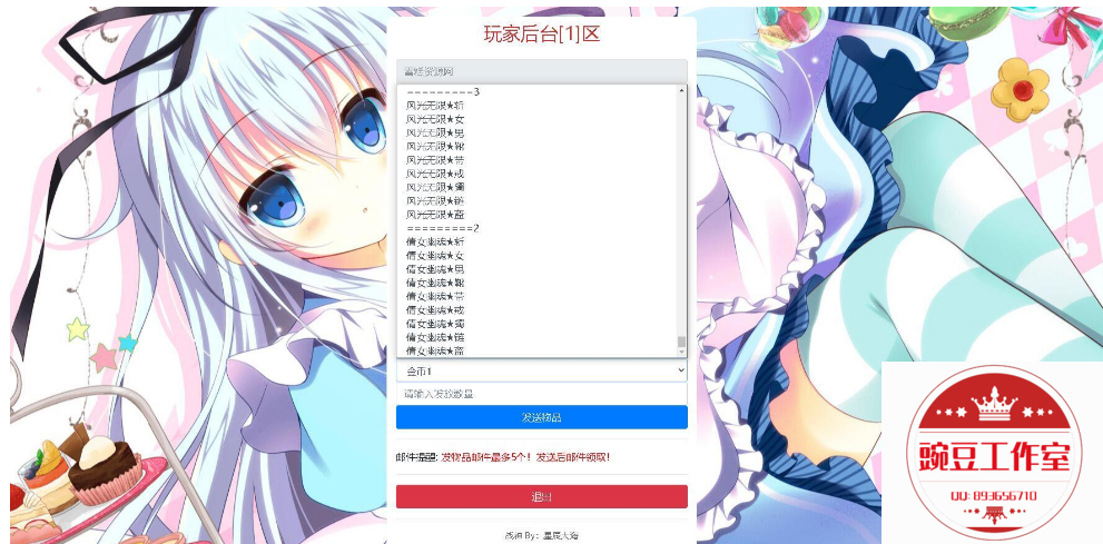 Q893656710 (1).png