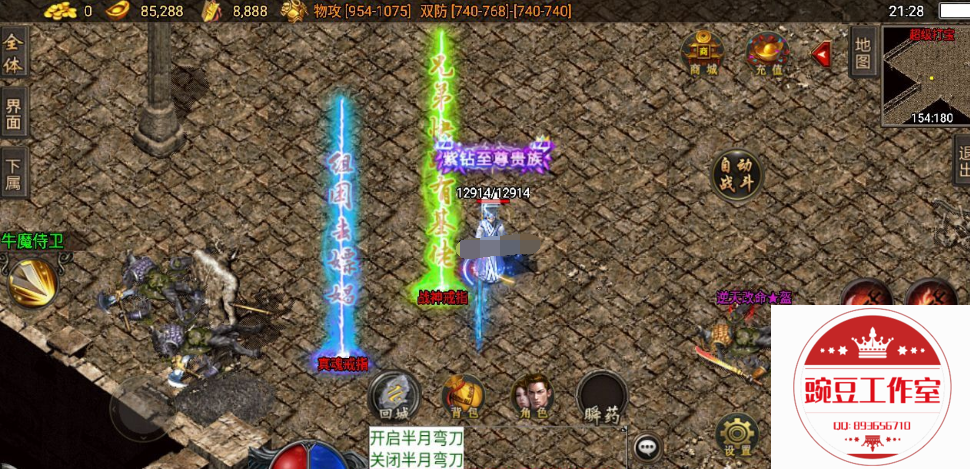 Q893656710 (3).png