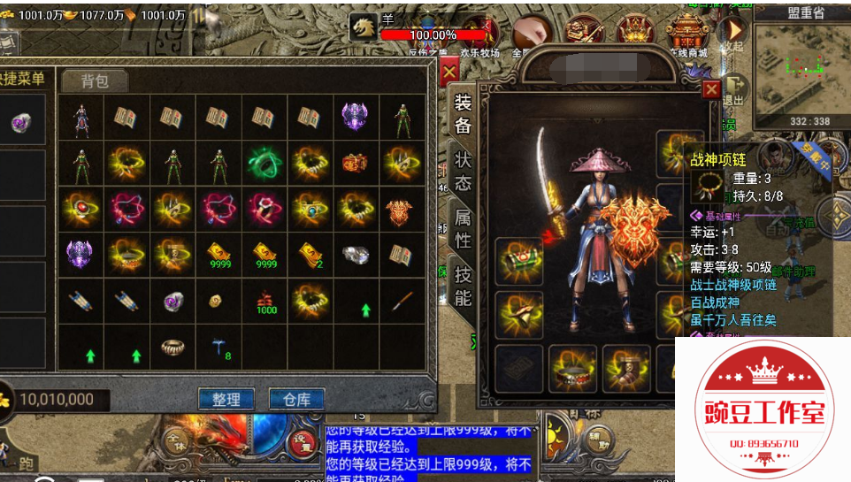 Q893656710 (1).png