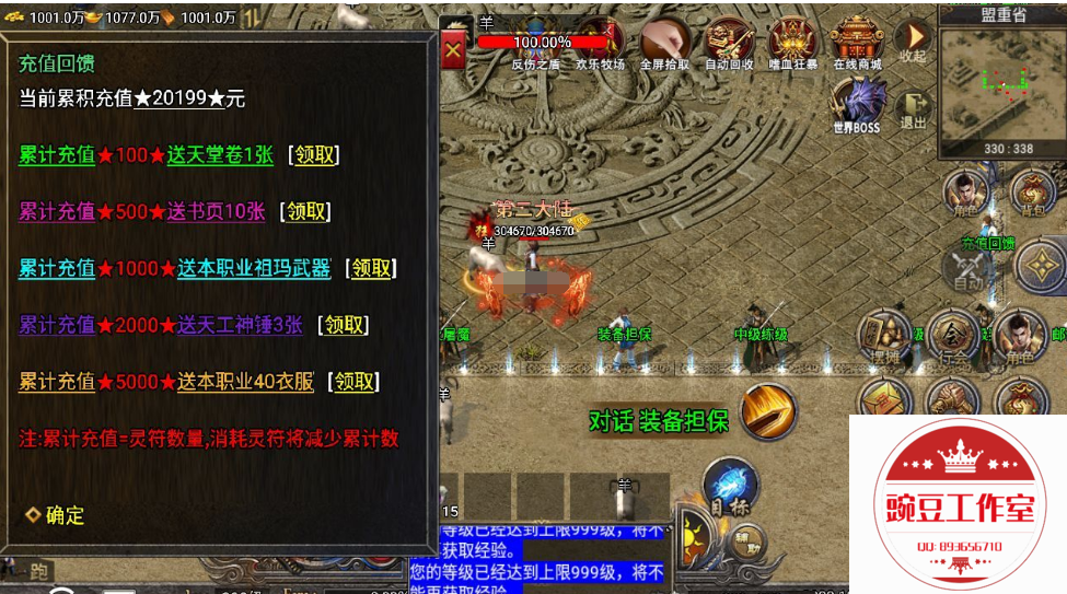 Q893656710 (2).png