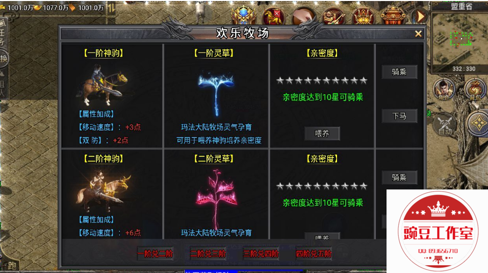 Q893656710 (3).png