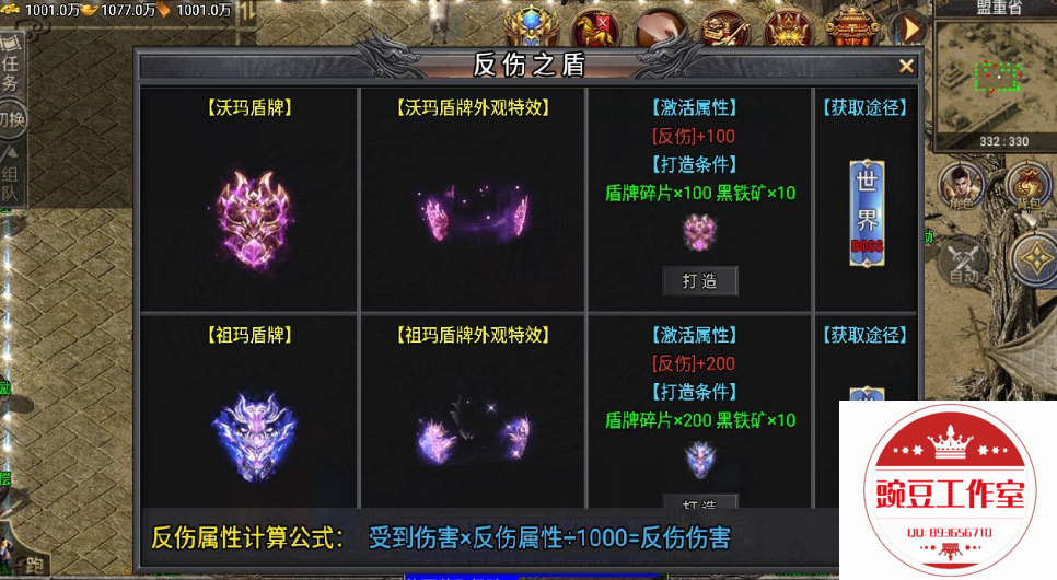 Q893656710 (4).png