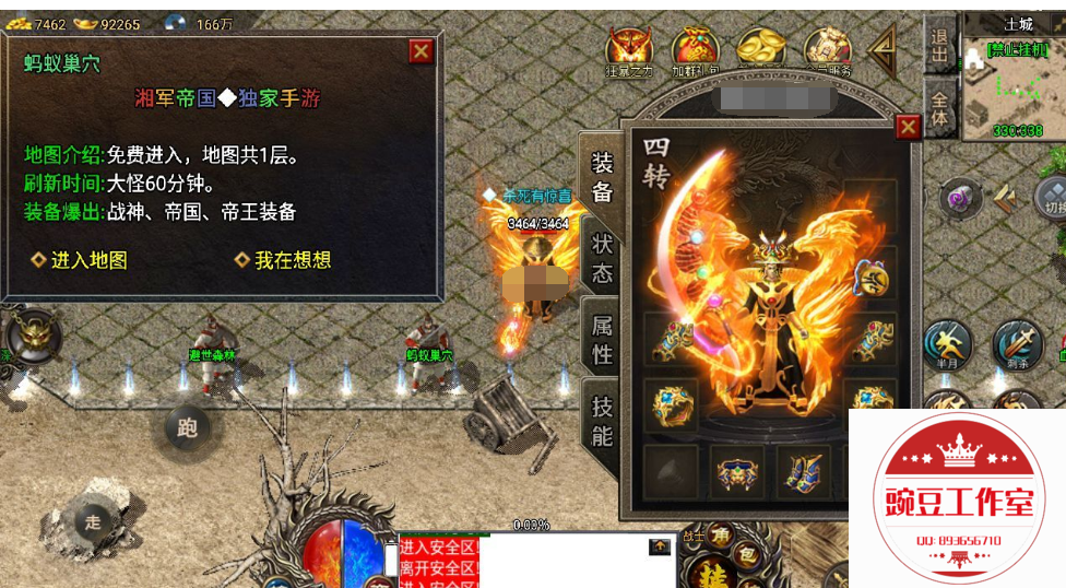 Q893656710 (3).png