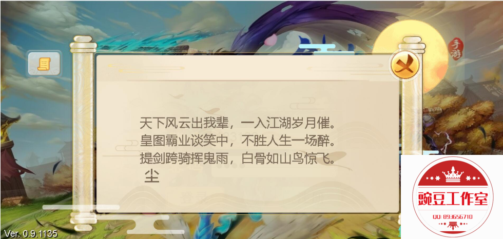 SOW3~`9KVC0[JMRW65ASOT0.png