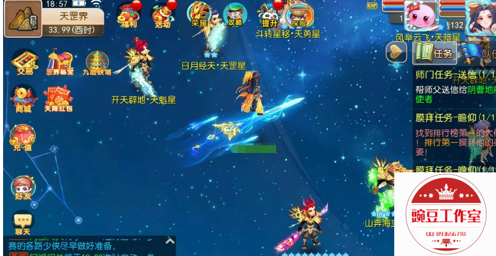 SC]EGQI~VW3HAY%`L}X[$`W.png
