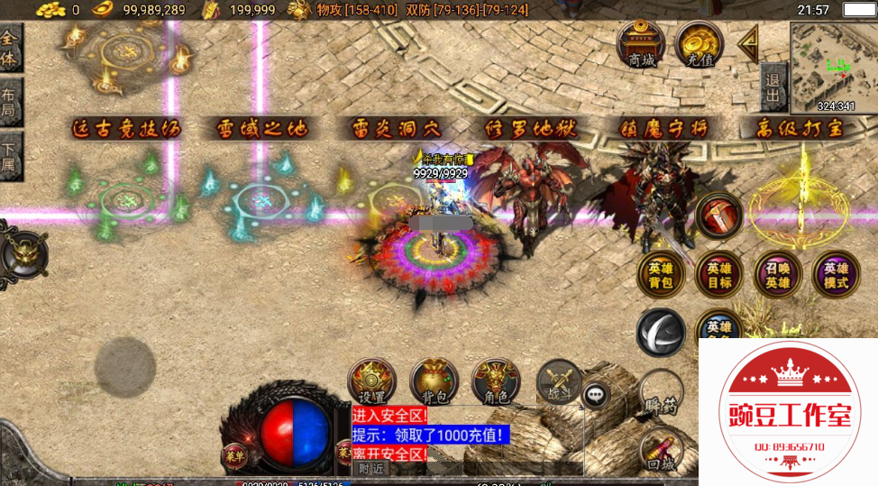 4N3O1QK(YI(I{X@LZ(`@6]V.png