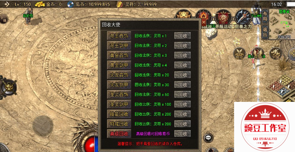7(0PQ4L4DGZLI%76D8N4D{7.png