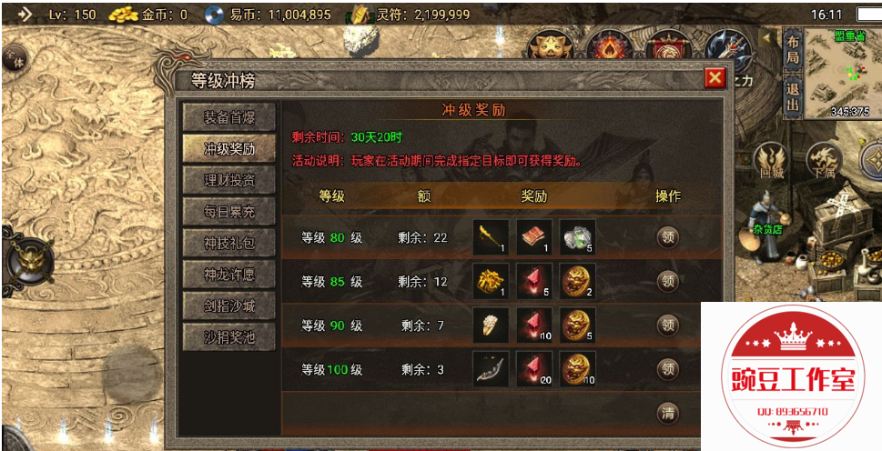 O}Z6A(Q52VLKJN6C1L`Y)EH.png