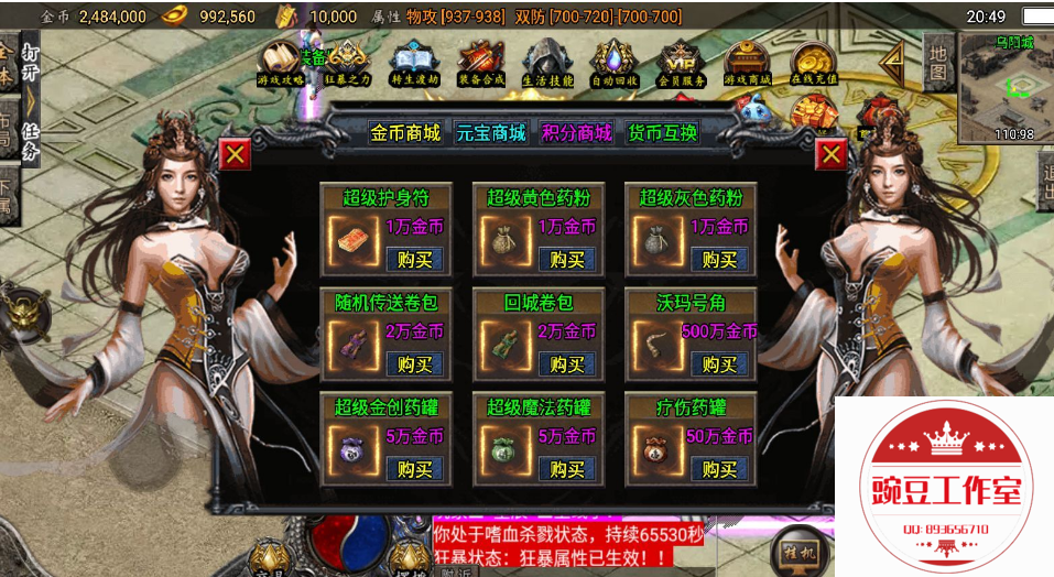 03NOS{G3QMNIY$}2ZS2T3Y3.png