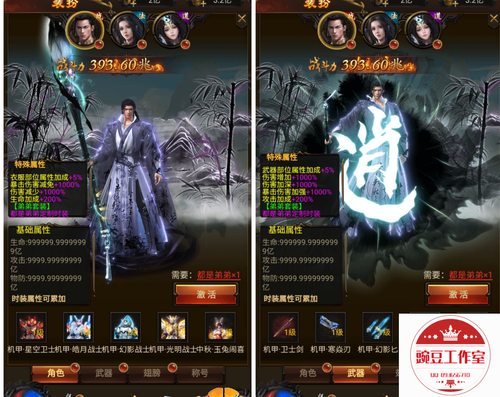 SB9D)0MUTPE5)OM900$P[9C.png