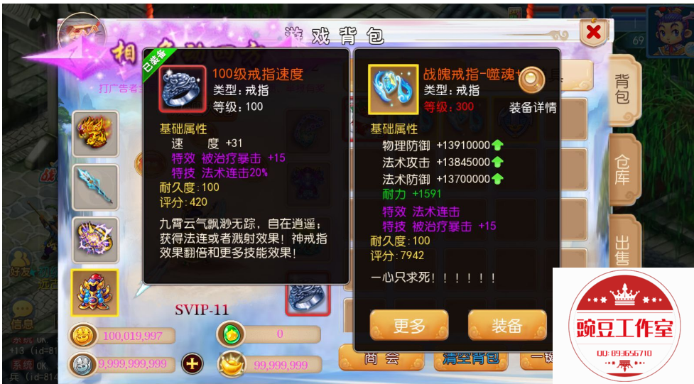 1DZJUL2X4@3{O%%Y`BM2Z`B.png