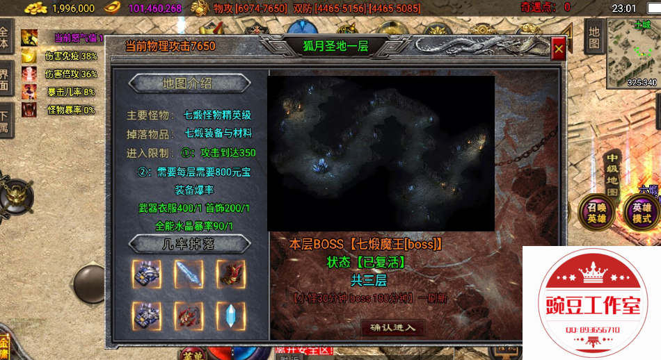 [}7N61N6{MUPI[94UM{G~T0.png