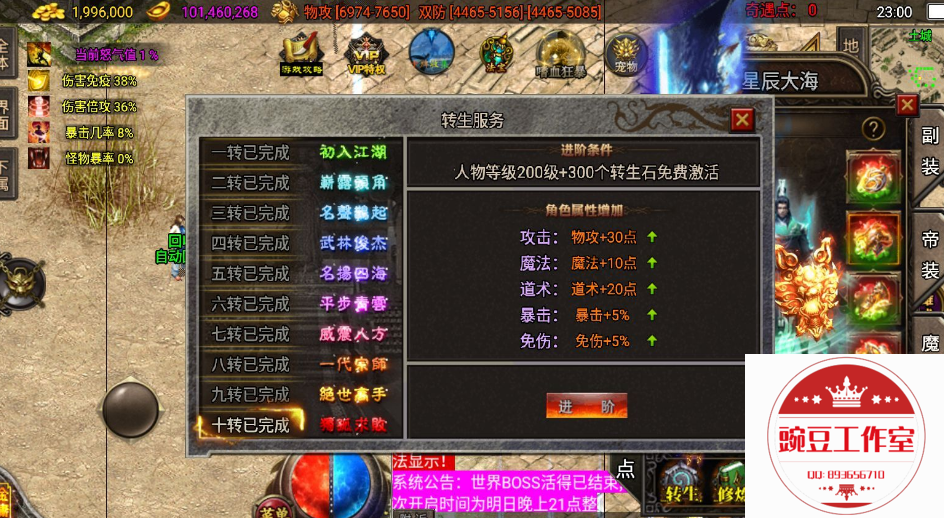 0E8Q}[@(H(04H@L5}CJ2HX8.png