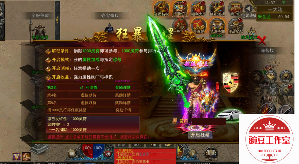 GF7OP{X6UTC2]{`WQ]V%R)J.png