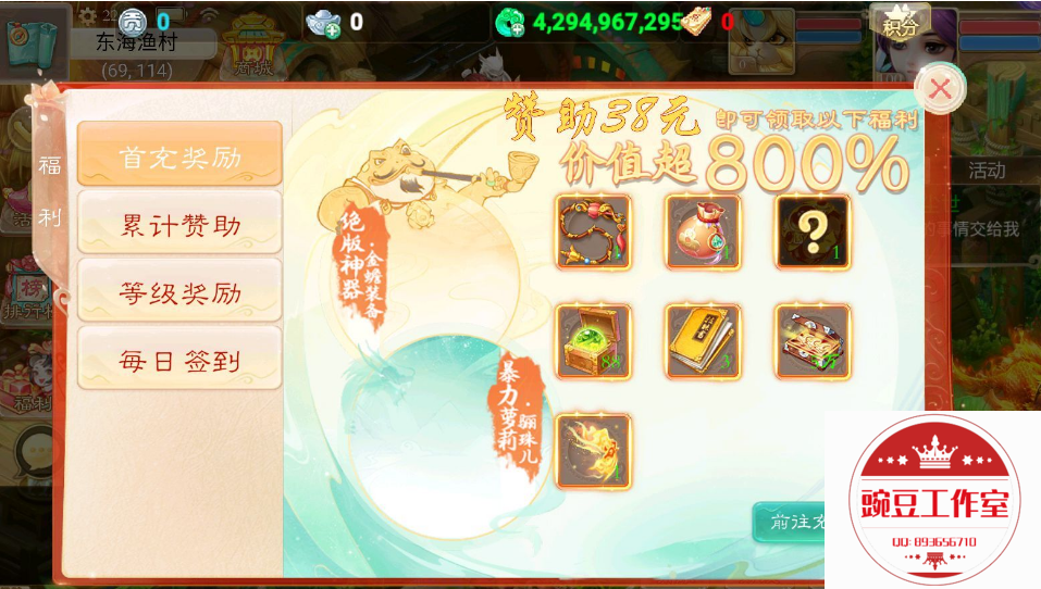 HRY8~$WU5Y)3KYXMII25D%U.png