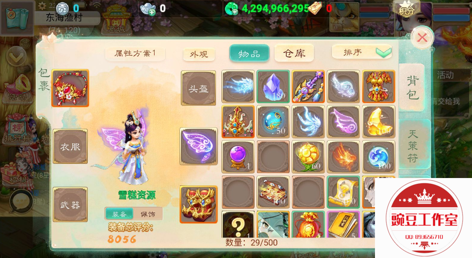 U9}DOVE7(P9V2QVJ[IMSX_Q.png