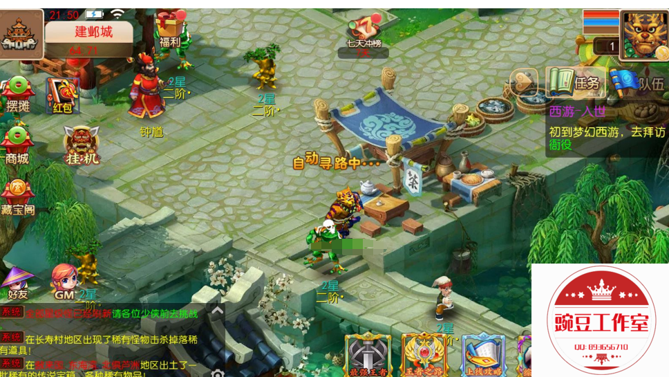 U9`808SG%U7(%P4YGG4YL`7.png