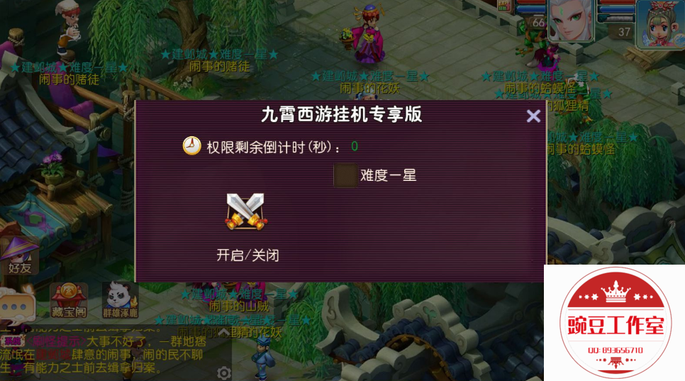 B4F`2SNZ4W%~6W1M0SD)I9R.png