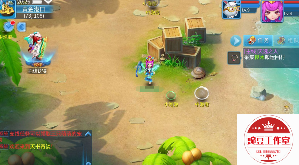 ECO2]}3X7R6PG6QV4G{FH0F.png