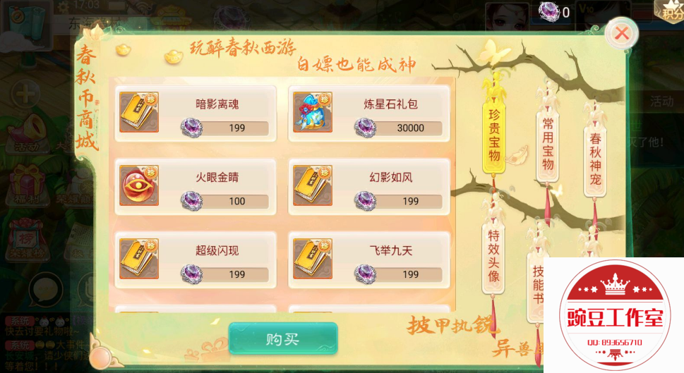 @3NZ80@]WG6M5]V[HO[`~Y6.png