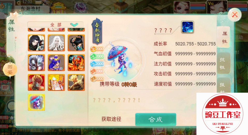 SXUEOT9TMR5J{$E}2]%$07E.png