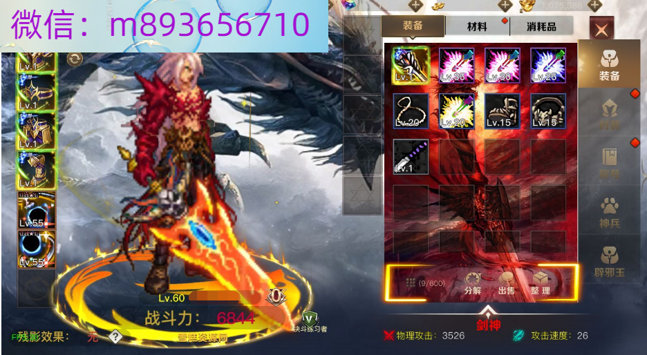 (TH[0RE[YU0IL%FC)0BC2J5.png