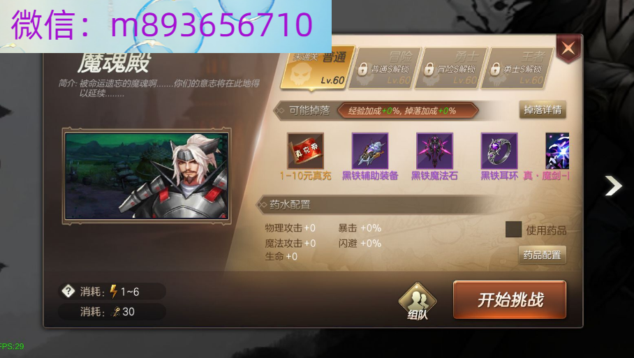 DS3LTEXH$36M4]I``(TTD9B.png