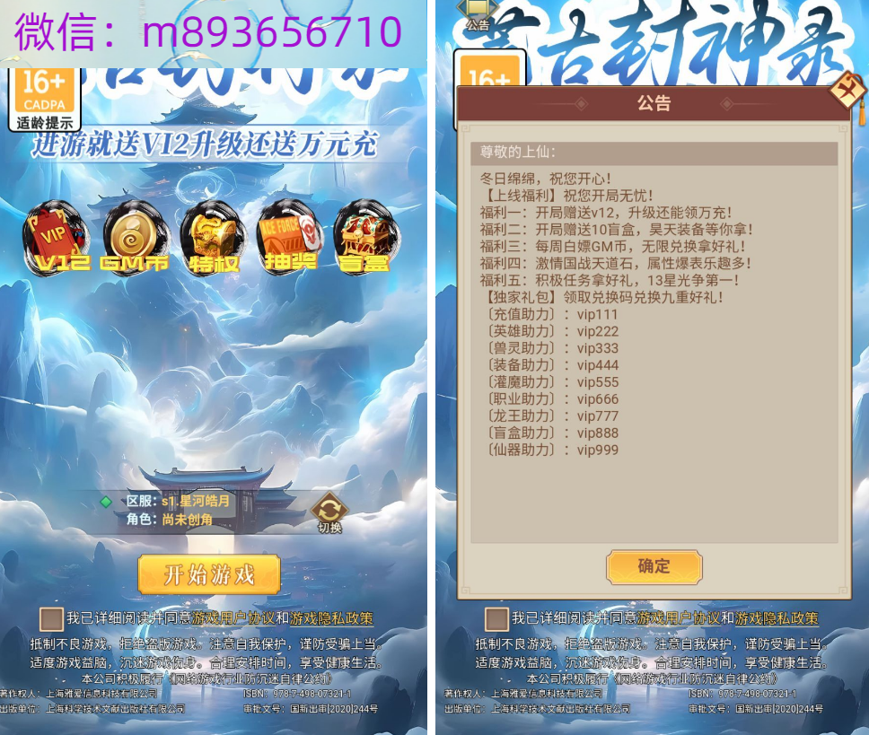 [_`V21PP0KM%1609PHQCW]F.png