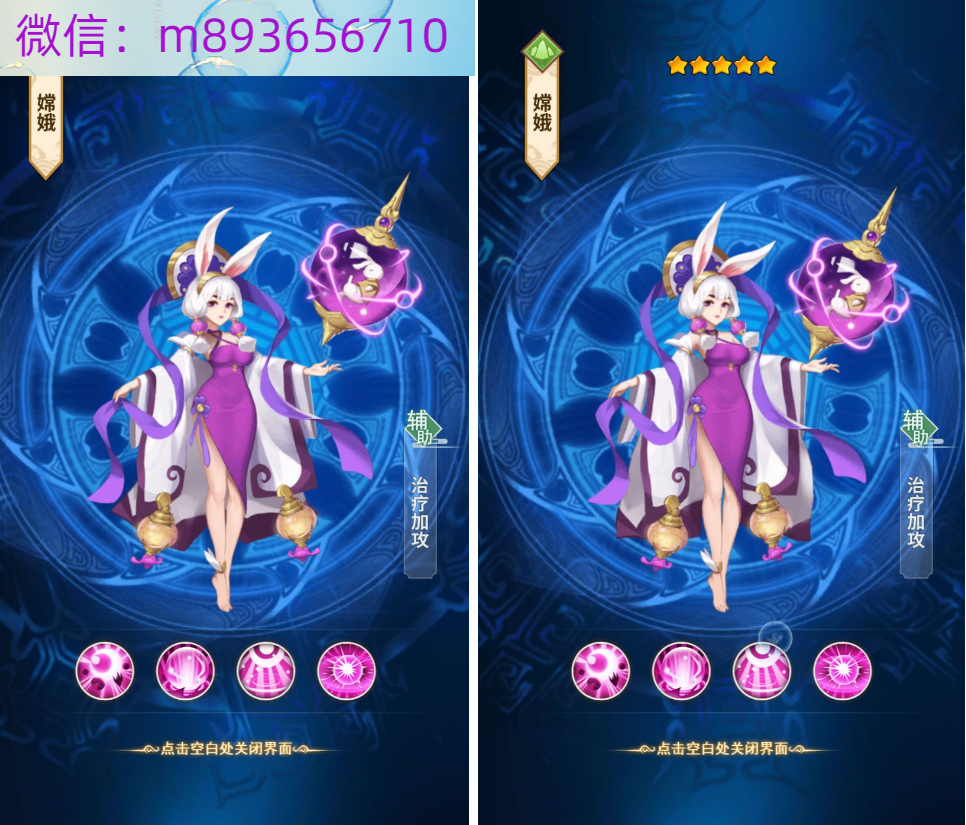 P83O567{`3IOT4KS}_{H)NE.png