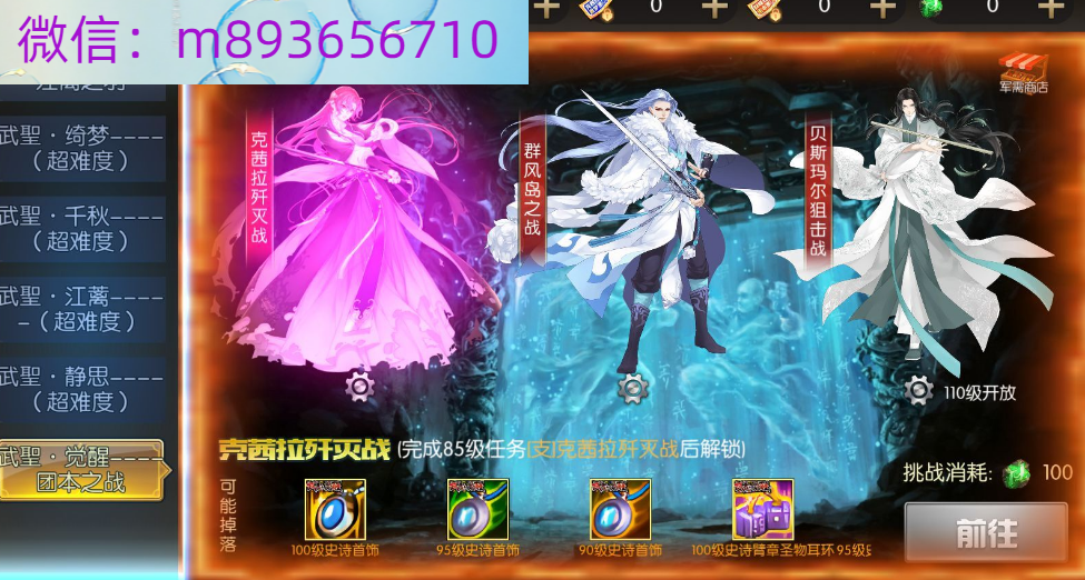 4KZZ_WC{GPDUOB8]JM~FASG.png
